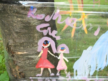 Pożegnanie wakacji przy Szkole Podstawowej nr 5 - 19.08.2025 - zdjęcie 26